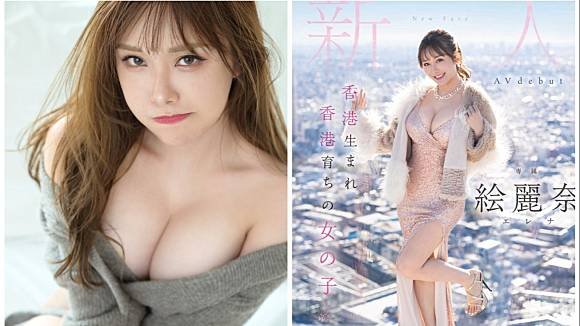 phim sex l** già Kỉ niệm 2 năm quen nhau trong khách sạn